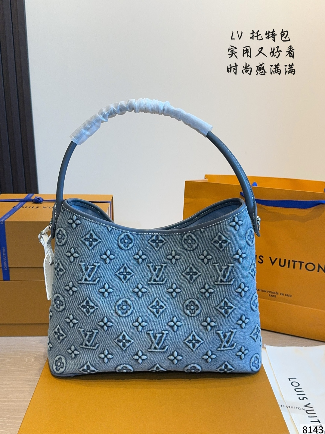 Louis Vuitton LV Monogram Tote Bag Monogram Canvas
